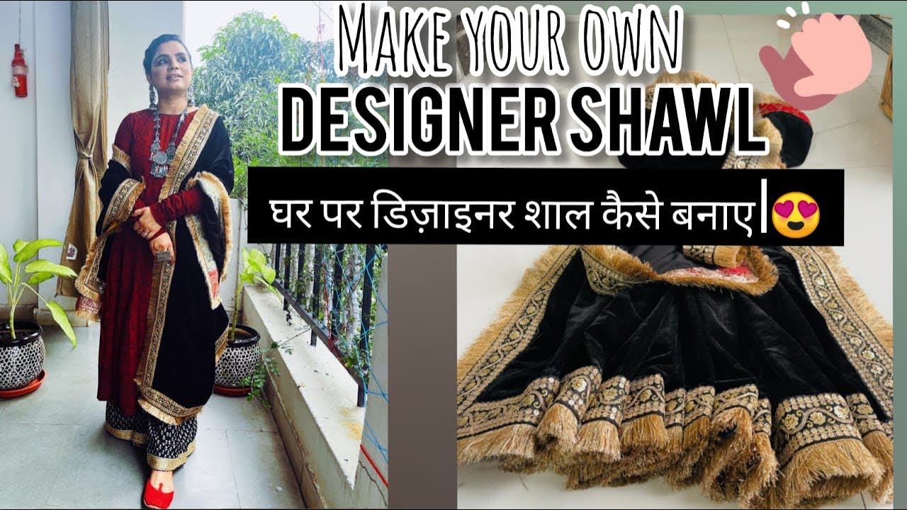 Make a royal velvet shawl | party wear shawl|  #velvetshawl #partywearshawl #designershawl