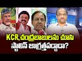 Prof K Nageshwar's Take: Stalin takes lesson from KCR, Chandrababu?