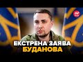 ⚡️ЩОЙНО! БУДАНОВ вийшов з НЕГАЙНОЮ ЗАЯВОЮ. ФЕЄРИЧНИЙ ПРОВАЛ спецоперації Кремля. УВАГА!