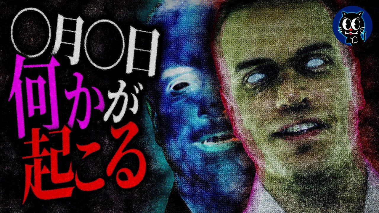 【実話】大量殺人をブログで予告…無残にも殺された女性達