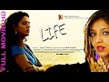 Tamil New Movies 2016 Full Movie LIFE | Tamil full movie 2016 new releases HD | With Subtitle