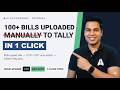 Automate Tally Bill Entries with AI Accountant | Bulk Upload, OCR, GST, One-Click Sync