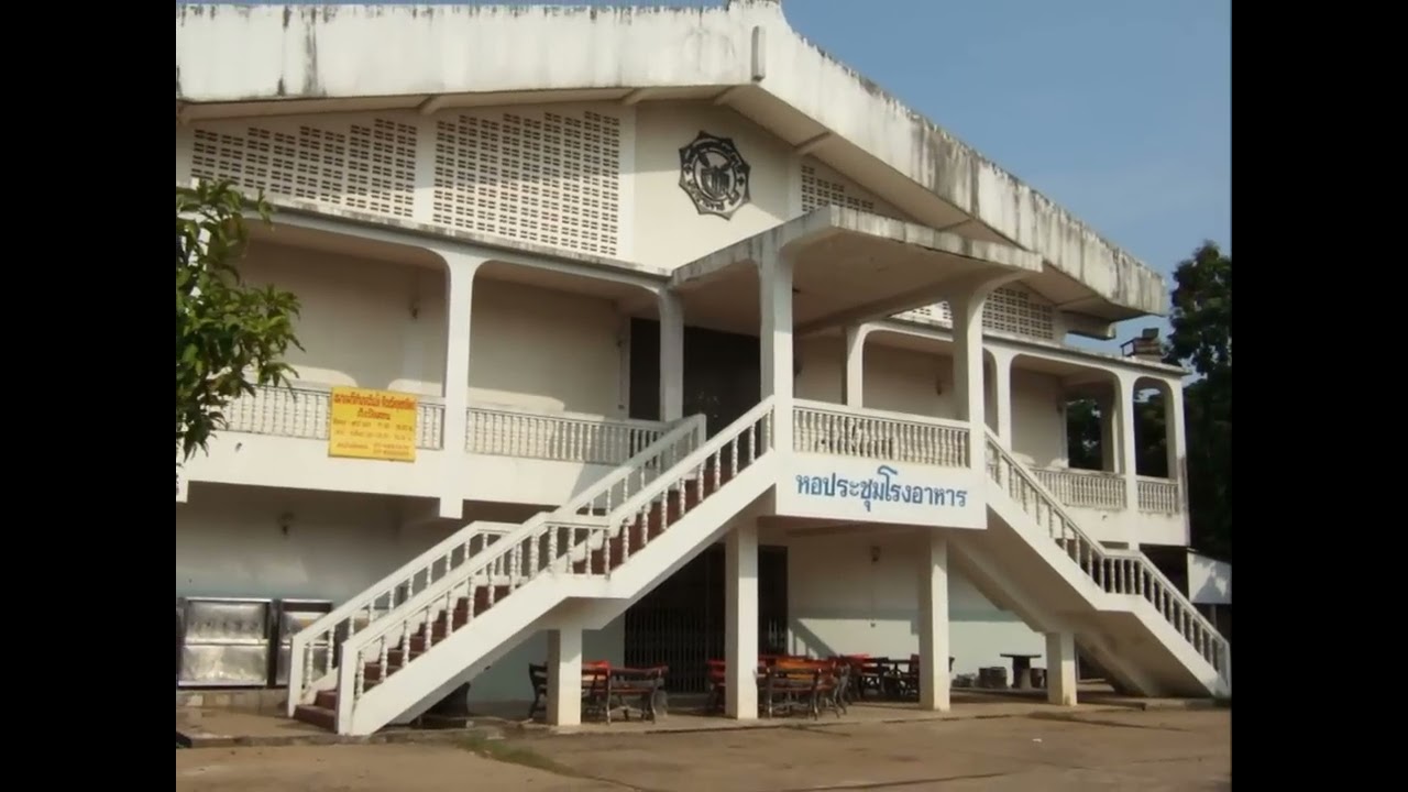 รร อุตรดิตถ์ดรุณี