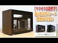 【ヤフオク出品終了】超小型自作PCケース（簡易水冷対応）／Ultra-compact self-made PC case【ヤフーオークション出品終了】