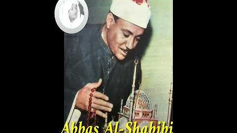 الله يعلم ما تحمل كل أنثى      مقطع من روائع تلاوات الشيخ عبد الباسط عبد الصمد رحمه الله