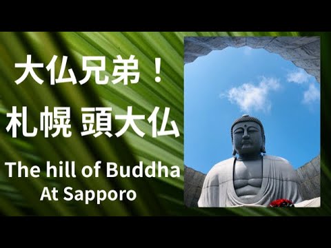 Big Budda Brothers!  in Sapporo