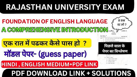 foundation of english language a comprehensive introduction ba 1st year semester 2 