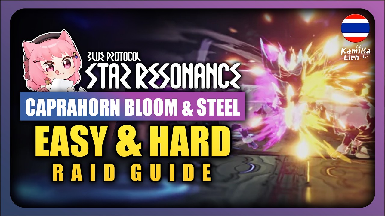 [TH] Guide Dreambloom Ruin : Caprahorn - Bloom & Steel (Normal&Hard ...