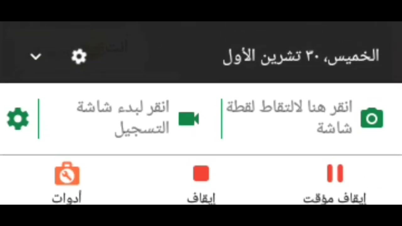 تعديلات غبية😂