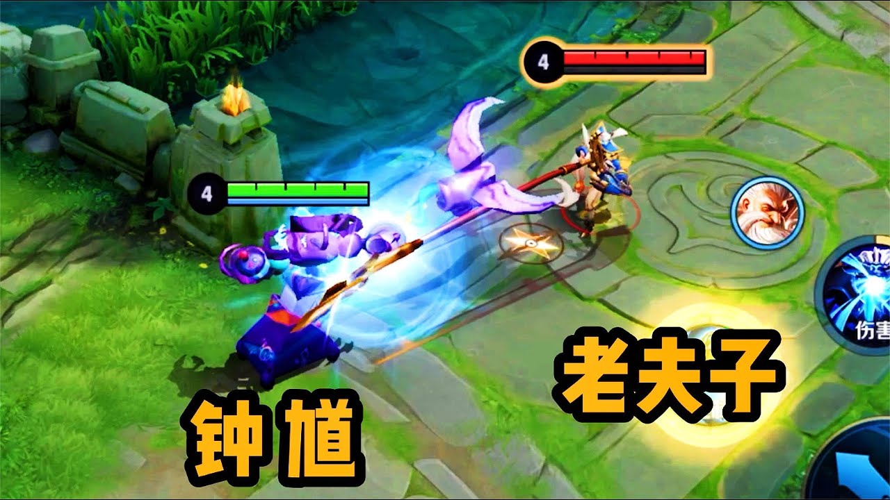 【铁根】老夫子：区区辅助钟馗……把我单杀了！ #王者荣耀速递