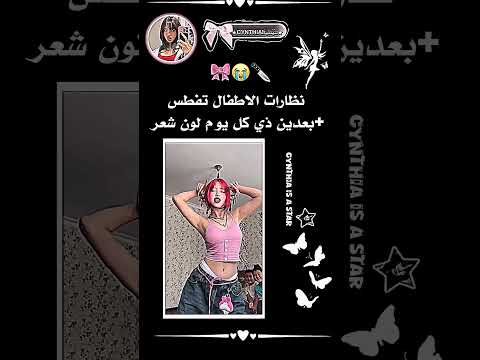 الله يخليكم اكتبوا اشي خصه بالفيديو مش اول وتاني جد مليت جيش سينتو اكسبلور