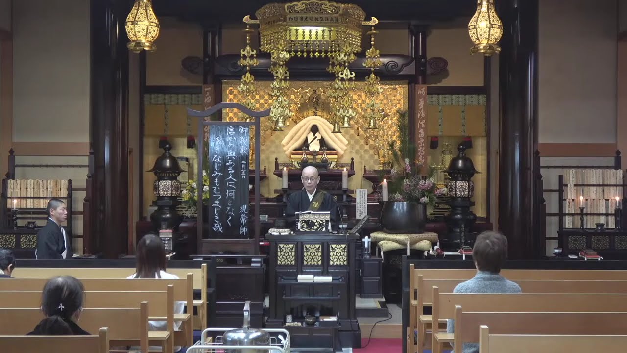 2026 0223　朝参詣　御教歌　信心の奥ある人は何となく浅きなじみもむつまじき哉