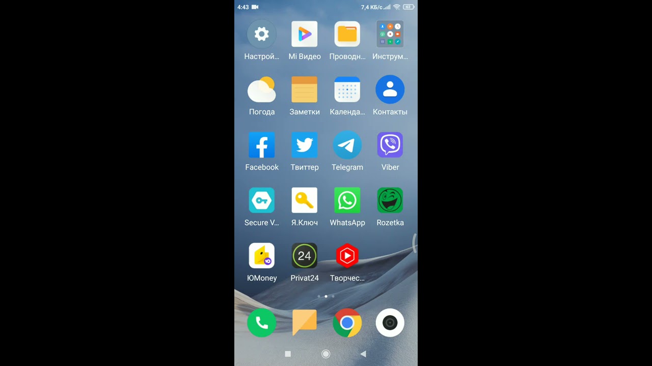 как узнать свой номер телефона в Юте