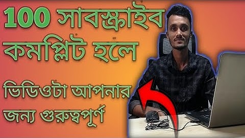 How To Create Custom URL For Youtube Channel In Mobile 2022 Bangla 🔥