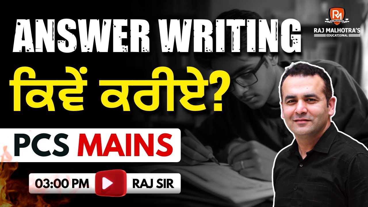 PCS Mains 2025-26 | Understanding the Art of Answer Writing | English & Punjabi Medium | Raj Sir