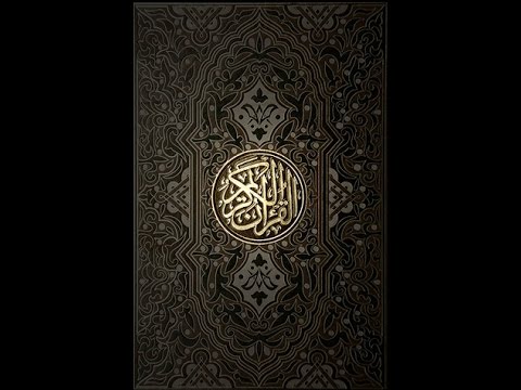 Abdelbasset Abdessamad 041 Fussilat