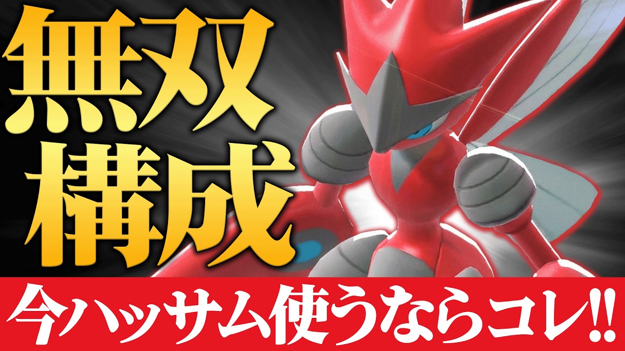 An incredibly exciting environment has arrived] With Mega