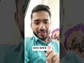 Java or python | Choose one | काय करावं ? aadiandjava #java #python