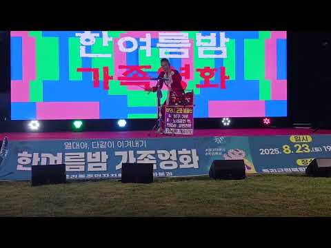 중리공원