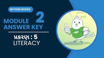 MODULE:2//પ્રકરણ:૫-LITERACY//SWIFT CHAT//PRASHIKSHAN TALIM//ANSWER KEY