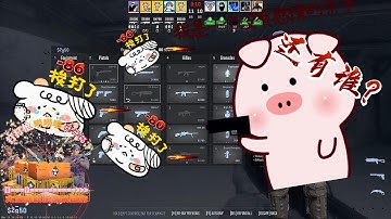 CS2【欢闹老友记】：本周游戏精华 | 还有谁？(我是一个没有感情的杀手🤭）