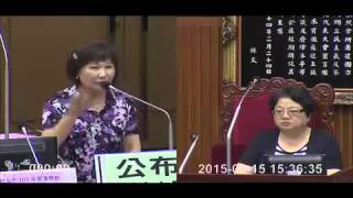 臺北市議會.20150915.第20.柯文哲柯P市長施政報告.程序發言.大安文山(國)厲耿桂芳.戴季全必須下台.多出來的5.5億預算是為了要選舉運作【議會演哪齣？】
