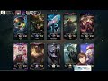 【2026/05/20】【LoL】Mastersのスクリム見学