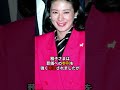 雅子さまを拒んだ美智子さまの引いた境界線 #雅子さま #ダイアナ妃 #美智子さま