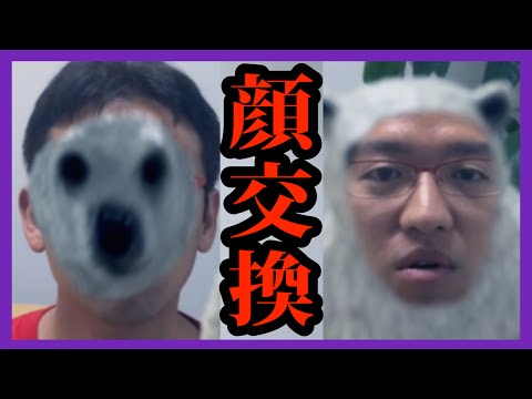 【閲覧注意】本当は怖い顔交換アプリ【マジでやばいホラー(縦画面)】