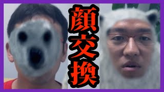 閲覧注意 本当は怖い顔交換アプリ マジでやばいホラー 縦画面 Youtube 閲覧注意 本当は怖い顔交換アプリ マジでやばいホラー 縦画面 Youtube