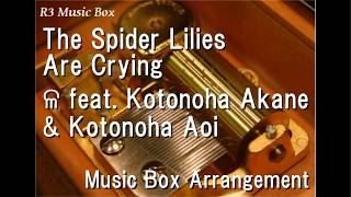 The Spider Lilies Are Crying/ଳ feat. Kotonoha Akane & Kotonoha Aoi [Music Box]