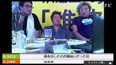 神回 ニコ生よっさん よっさん 刺青加川プロ 怒りの電凸 2 Youtube
