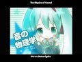 音の物理学SeikoP