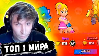 Как Vital Shark встретил в бою команду топ 1 мира в Brawl Stars