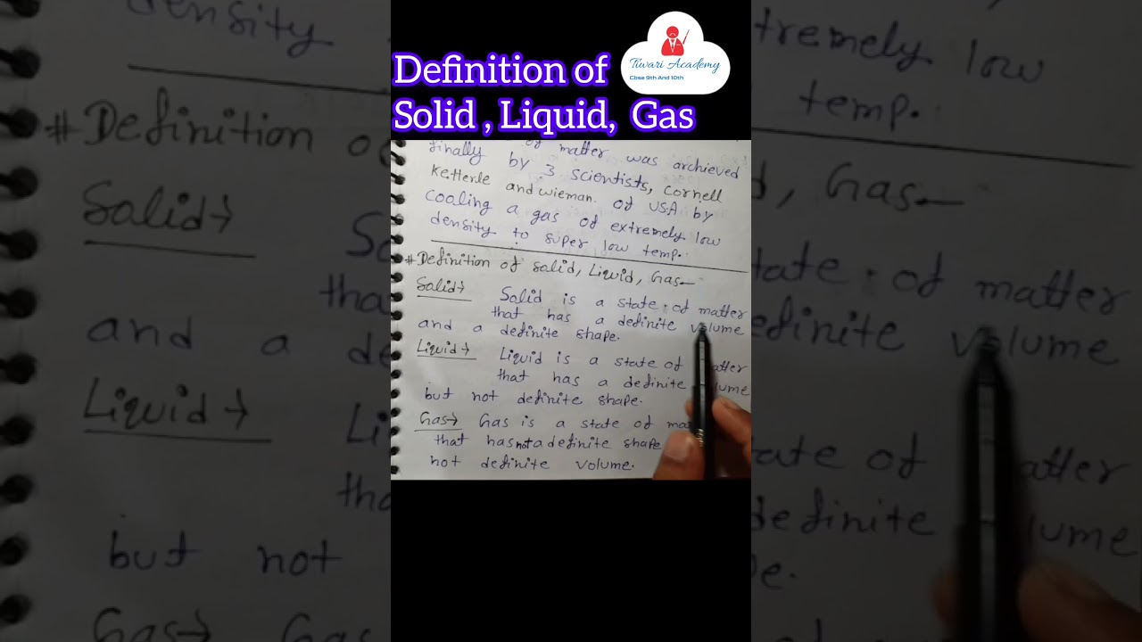 Definition of solid liquid and gas || state of matter 