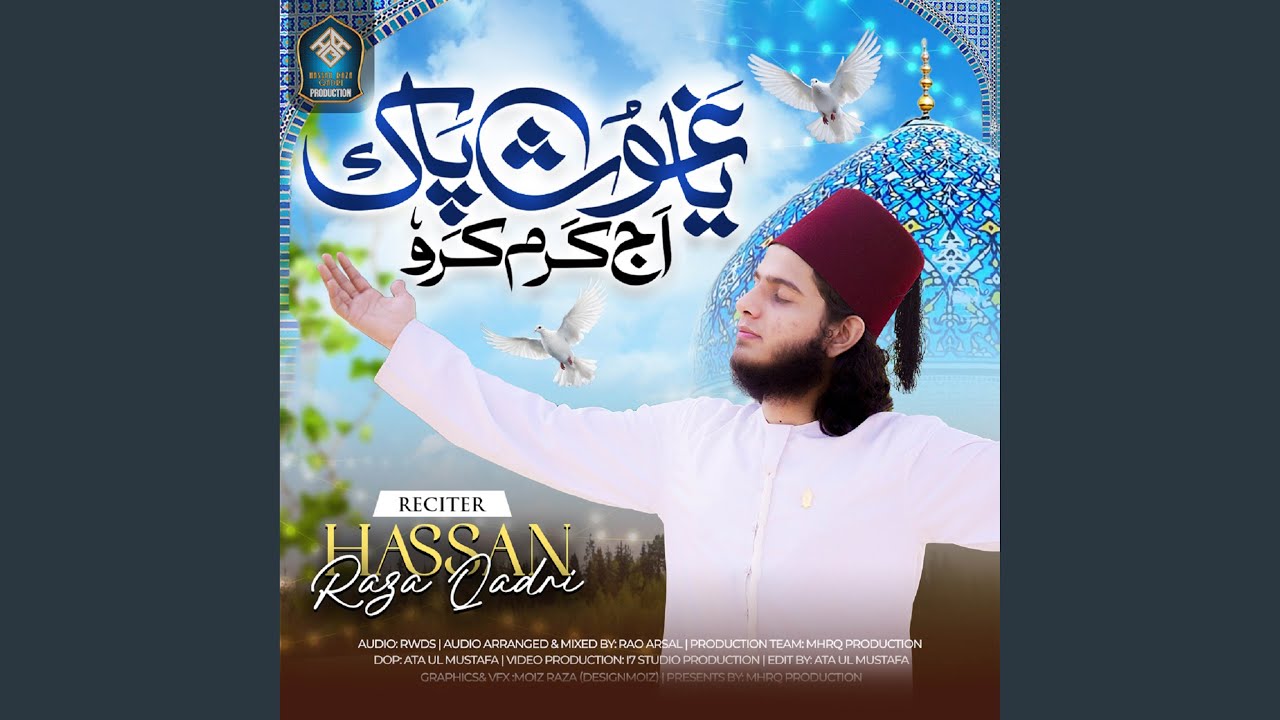 Ya Ghous Pak Aj Karam Karo YouTube ya-ghous-pak-aj-karam-karo-youtube