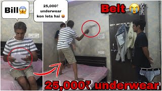 Prank on dad ??// ordered 25,000rs underwear ? prank in india ( epic reaction )