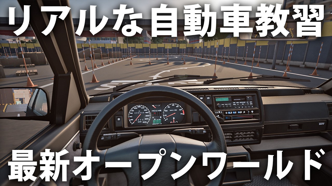 Logicool driving while(車のゲーム) Experience Realistic Driving Lessons in the Latest Open-World Game