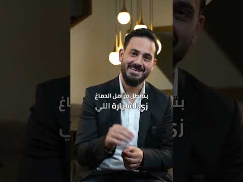 الليريكا ليش إحساس الطيران هو مجرد بداية لكارثة ذهنية 