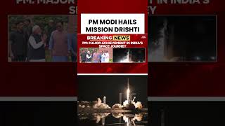 PM MODI HAILS MISSION DRISHTI #pmnarendramodi #missiondrishti #shortsviral #indiatoday