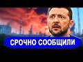 Ранее утро 24 Мая.. НЕОЖИДАННО! Мощнейший Взрыв в Венгри