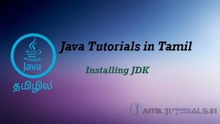 Java Tutorial in Tamil 2  Installing JDK