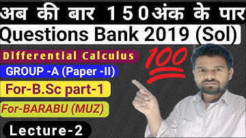 Differential Calculus Questions Bank (2019)(Sol)paper-II,Group-A B.Sc part-1(2022)Math,BRABU MUZ,VVI