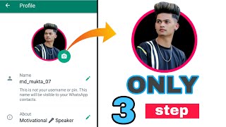 How To Make 3D Whatsapp profile photo || 3D Photo Editing || How To Make Whatsapp Profile Picture screenshot 3