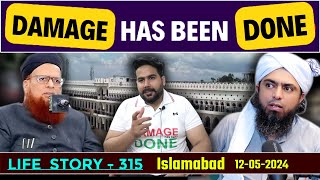315-Life Story:The Demage Has Been Done (12-05-2024) | Enginer Muhamad Ali Mirza