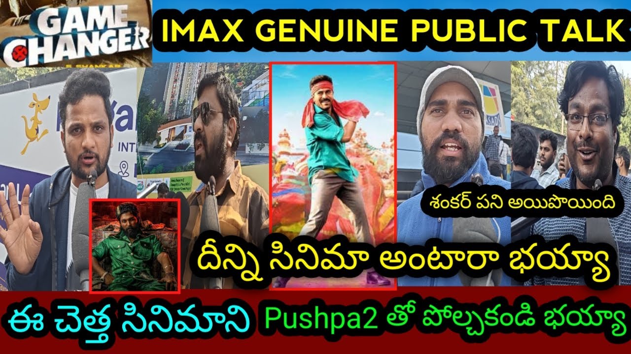 Game Changer Movie Public Talk | Ram Charan | Genuine Movie Review ...