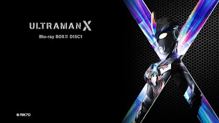 [ウルトラマンX] - 新しい目覚め / [Ultraman X] - new awakening