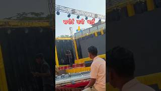 शीत लहर DJMRV DJ SOUND LIGHT SYSTEM #dj #trending #viralvideo