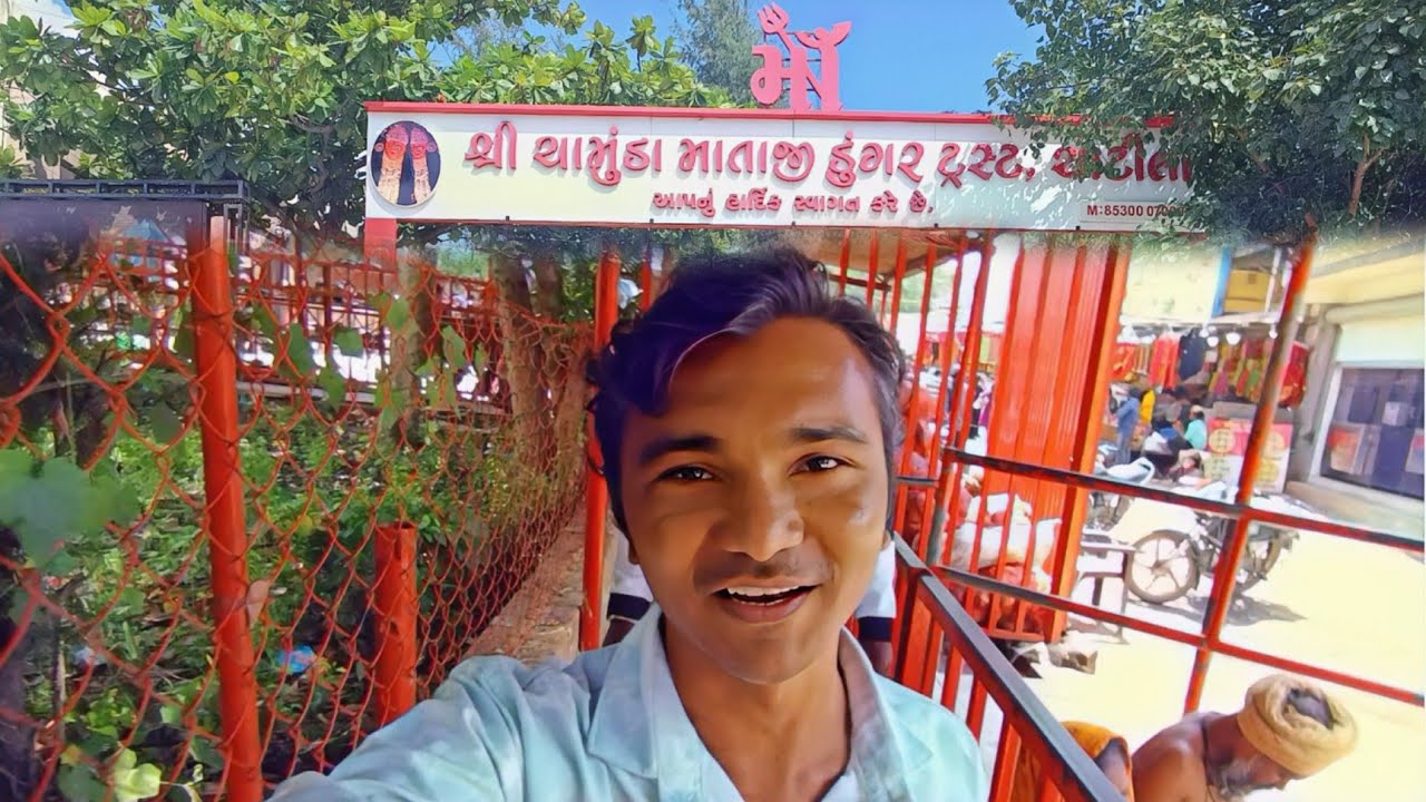 Shree Chamunda Mataji Mandir Chotila | ચોટીલા ચામુંડમાતાજી ના દર્શનને Day With Arjun #chamundamaa 