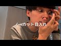 35歳・独身・芸人。自宅。日常。